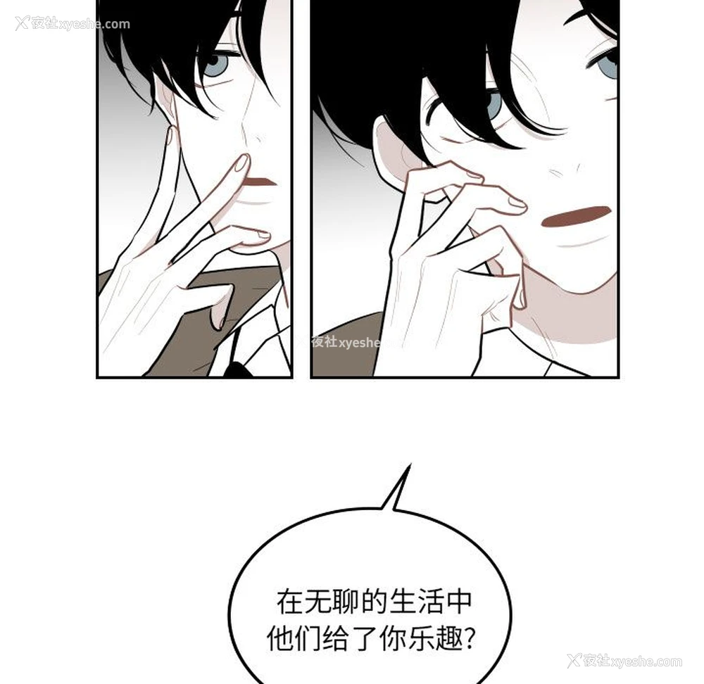 37P - 沉默的书香社