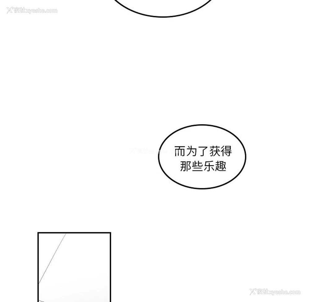 38P - 沉默的书香社