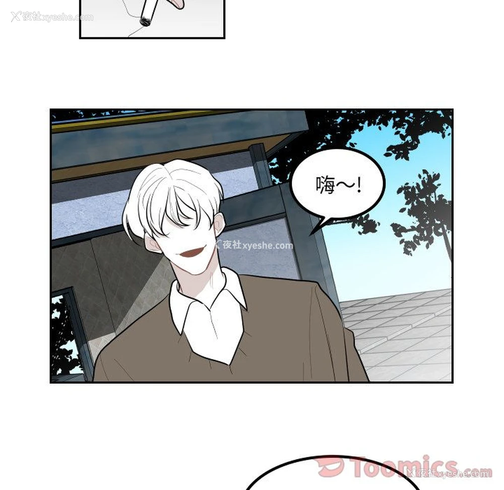 3P - 沉默的书香社
