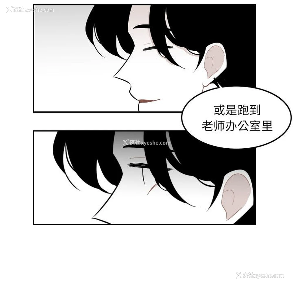 40P - 沉默的书香社
