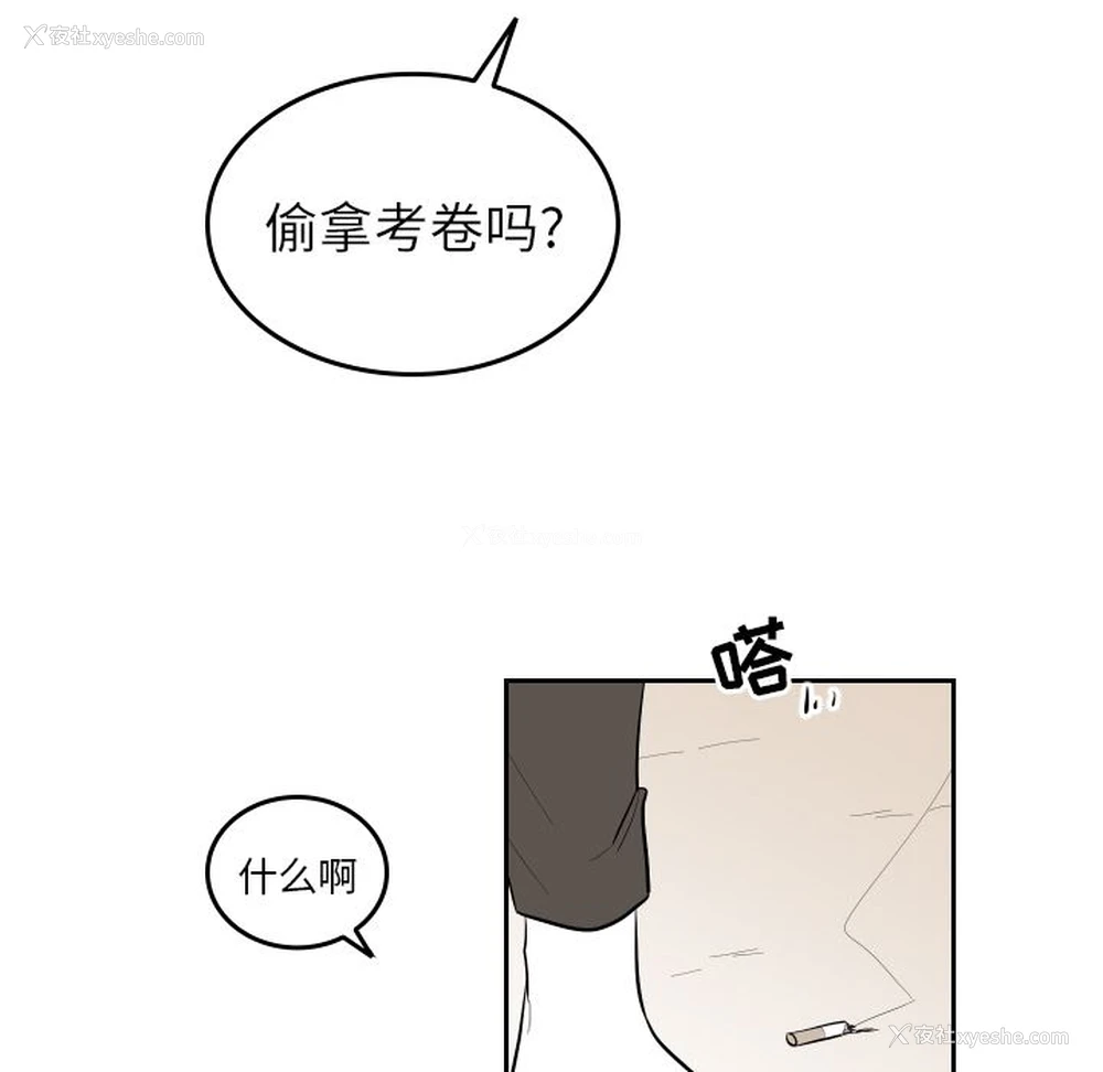 41P - 沉默的书香社