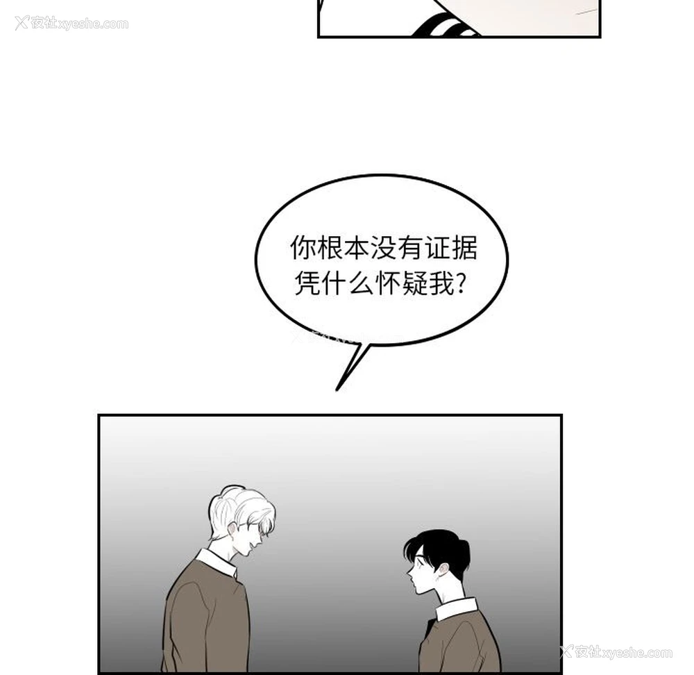 42P - 沉默的书香社