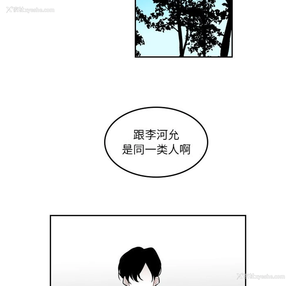 45P - 沉默的书香社