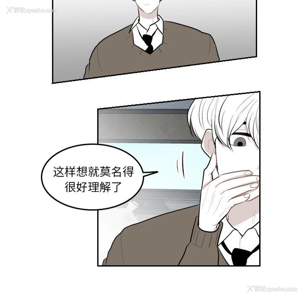 46P - 沉默的书香社