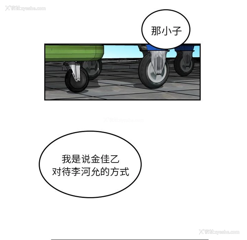47P - 沉默的书香社