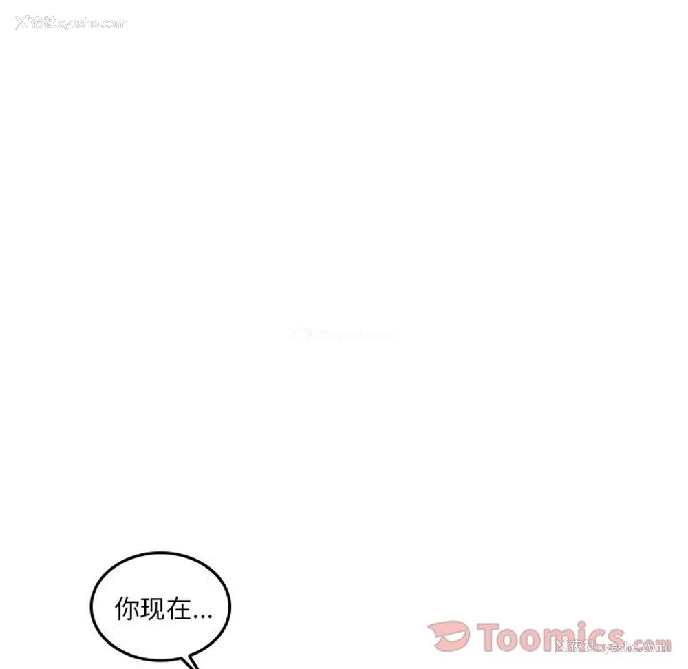 49P - 沉默的书香社
