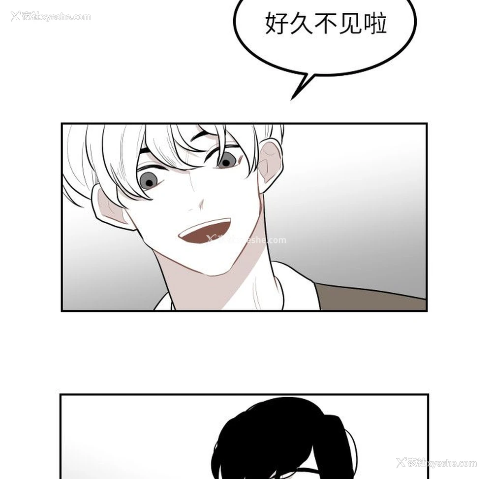 4P - 沉默的书香社