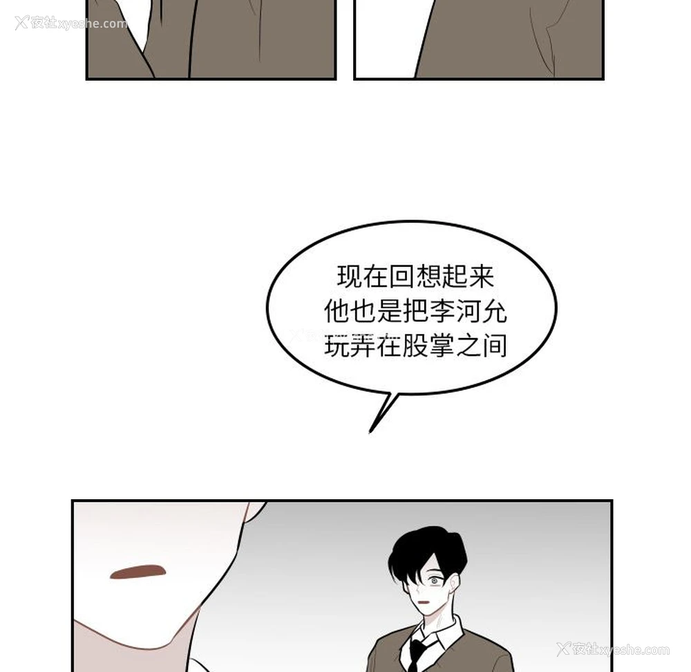 52P - 沉默的书香社