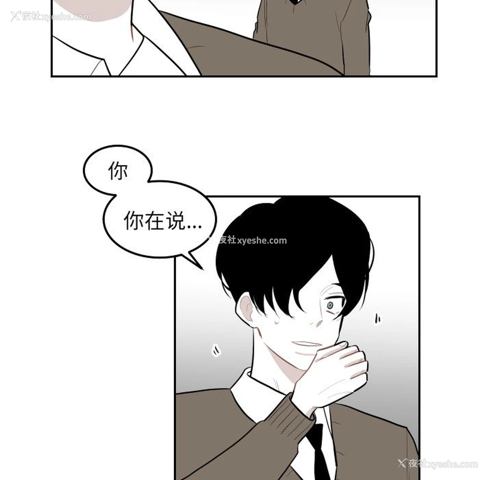 53P - 沉默的书香社