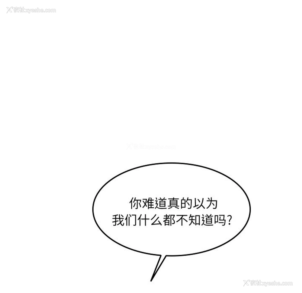 55P - 沉默的书香社