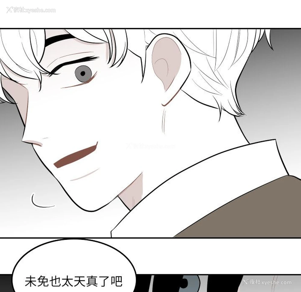 56P - 沉默的书香社