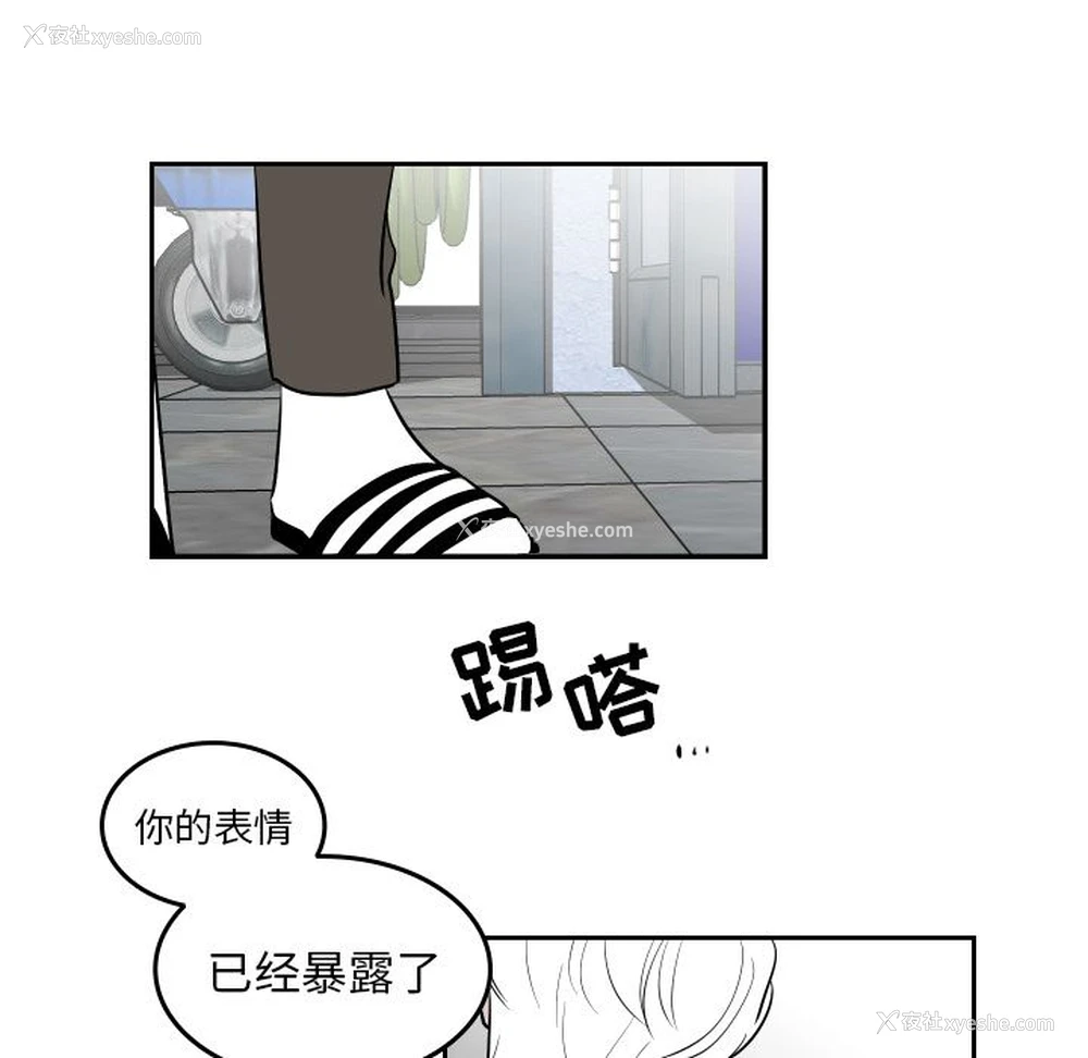 58P - 沉默的书香社