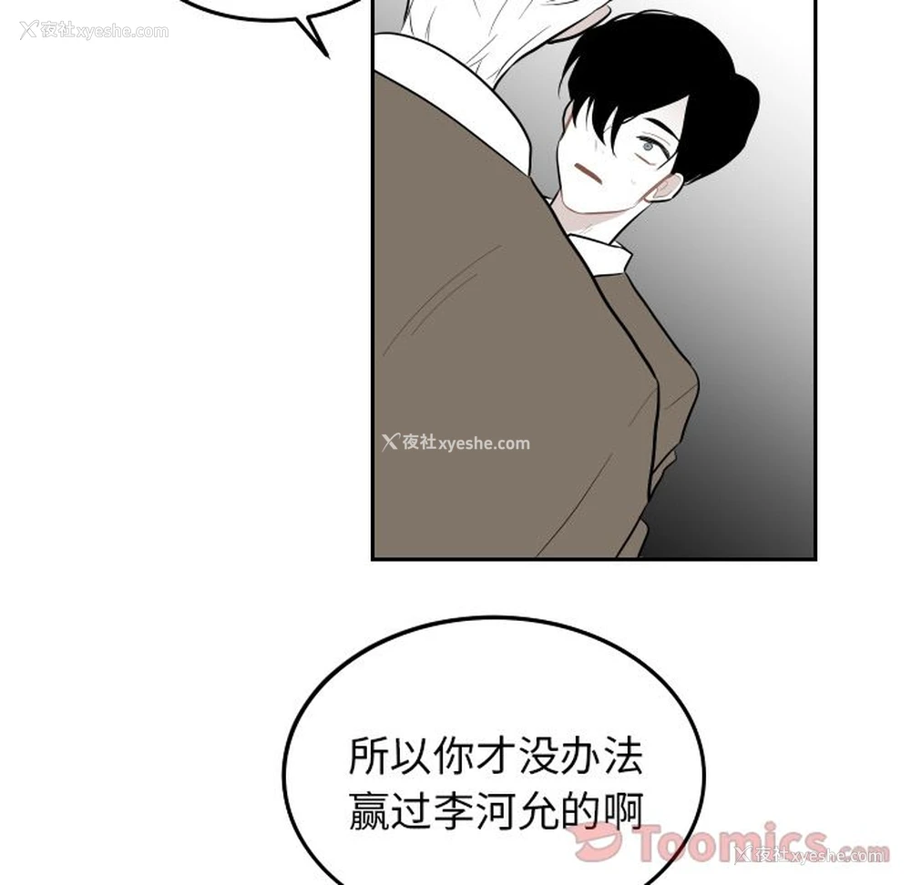59P - 沉默的书香社