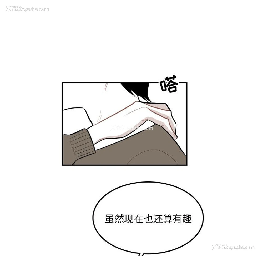 61P - 沉默的书香社