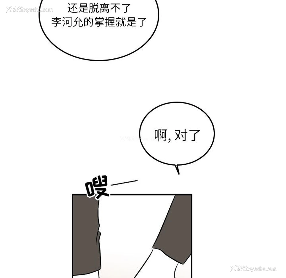 65P - 沉默的书香社