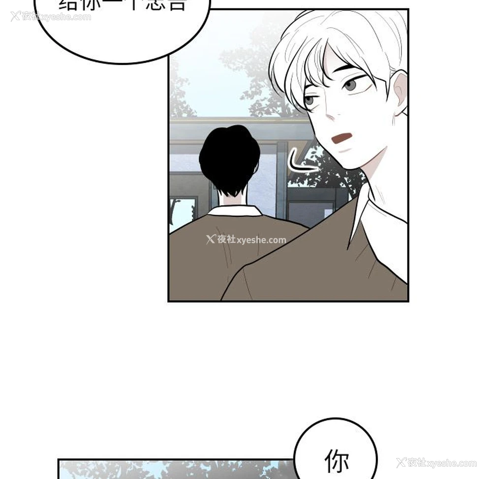 67P - 沉默的书香社