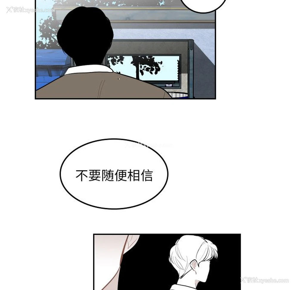 68P - 沉默的书香社