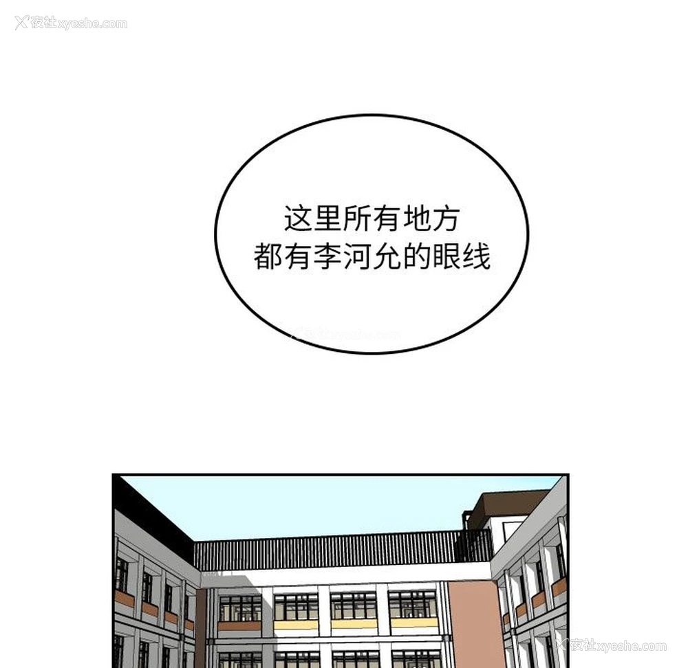 70P - 沉默的书香社