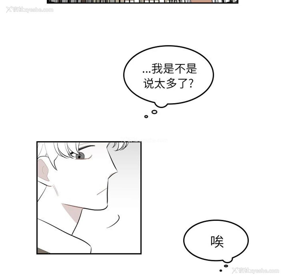 71P - 沉默的书香社