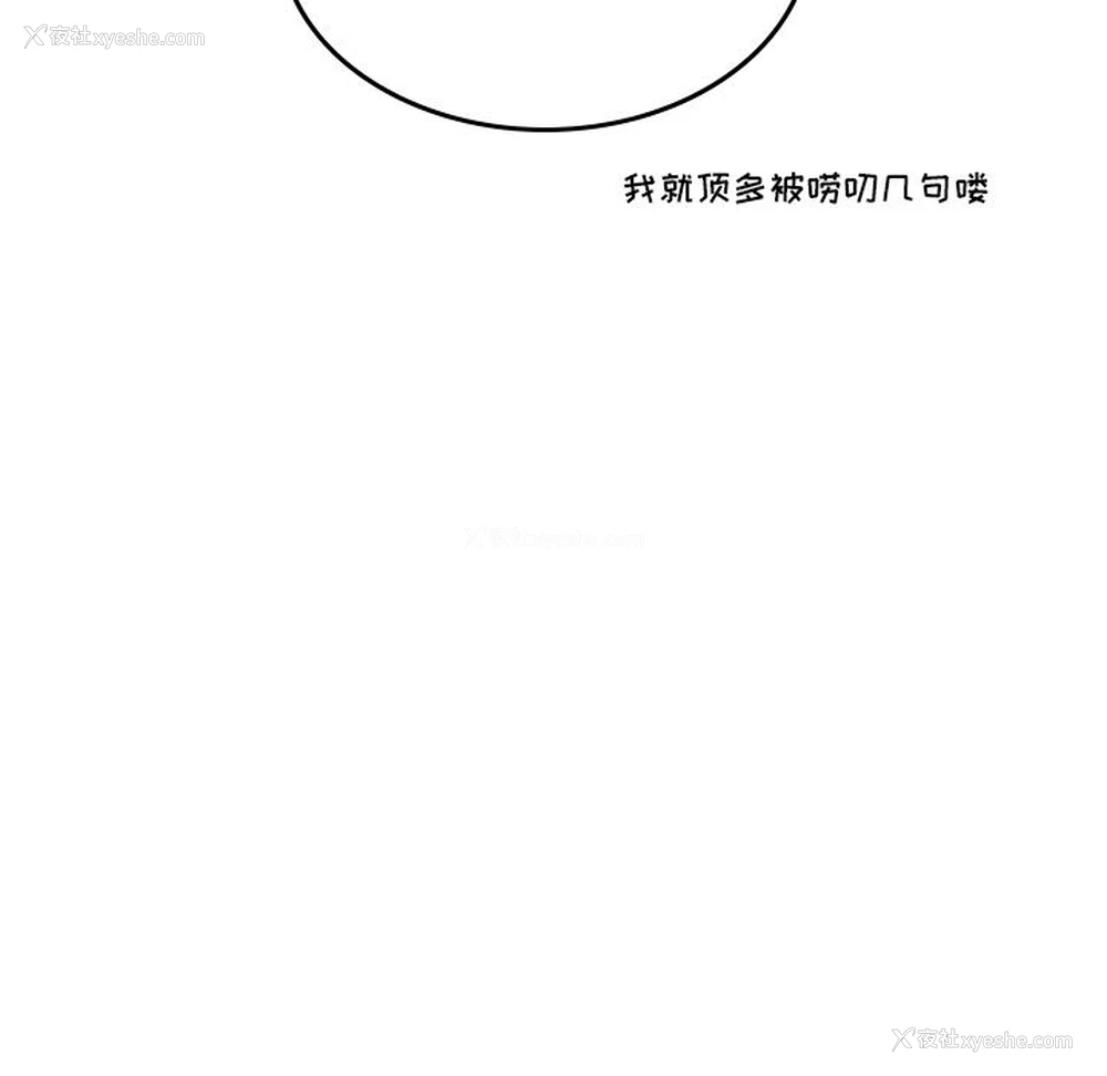 73P - 沉默的书香社