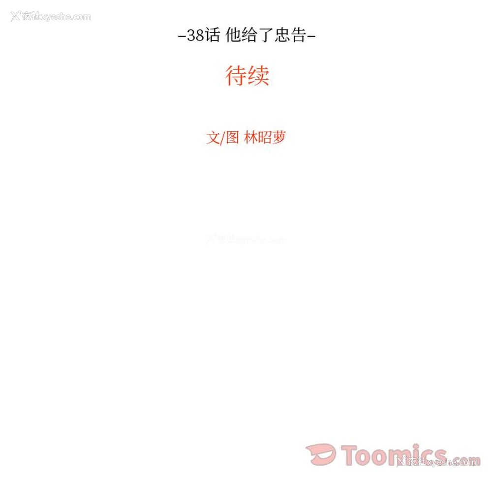 74P - 沉默的书香社