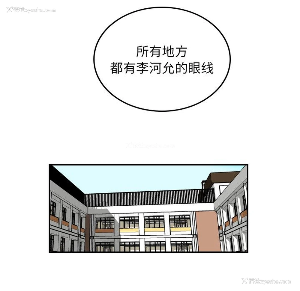 10P - 沉默的书香社