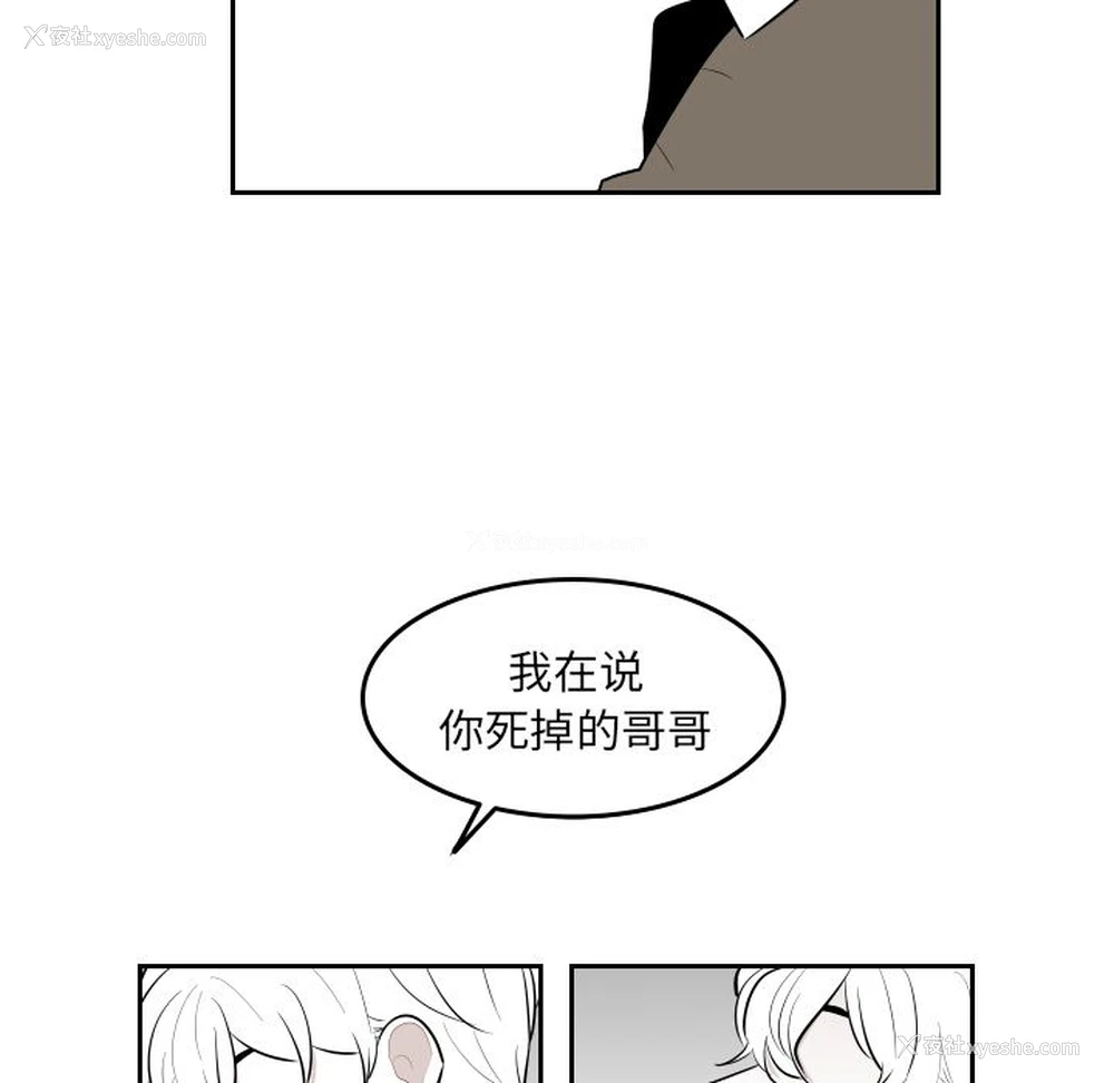 1P - 沉默的书香社
