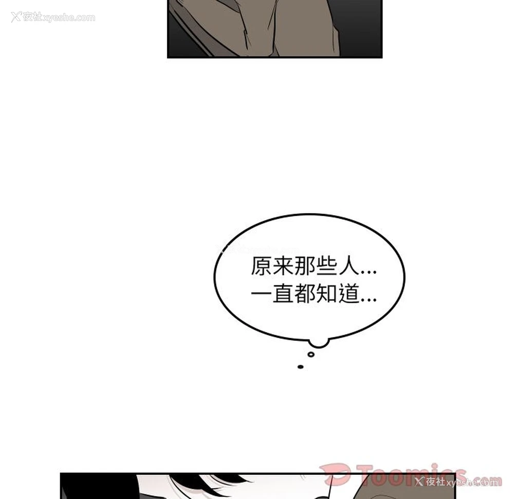 15P - 沉默的书香社