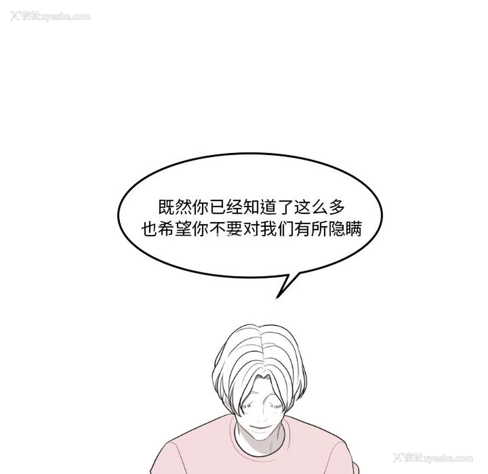 17P - 沉默的书香社