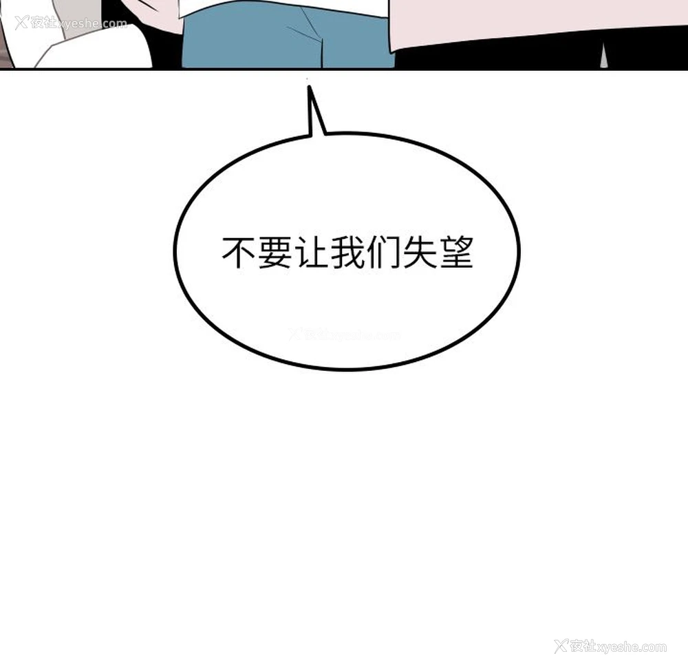21P - 沉默的书香社
