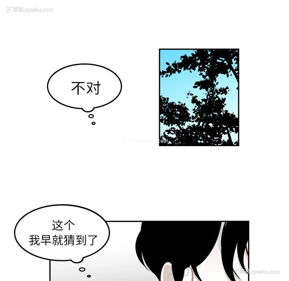 22P - 沉默的书香社