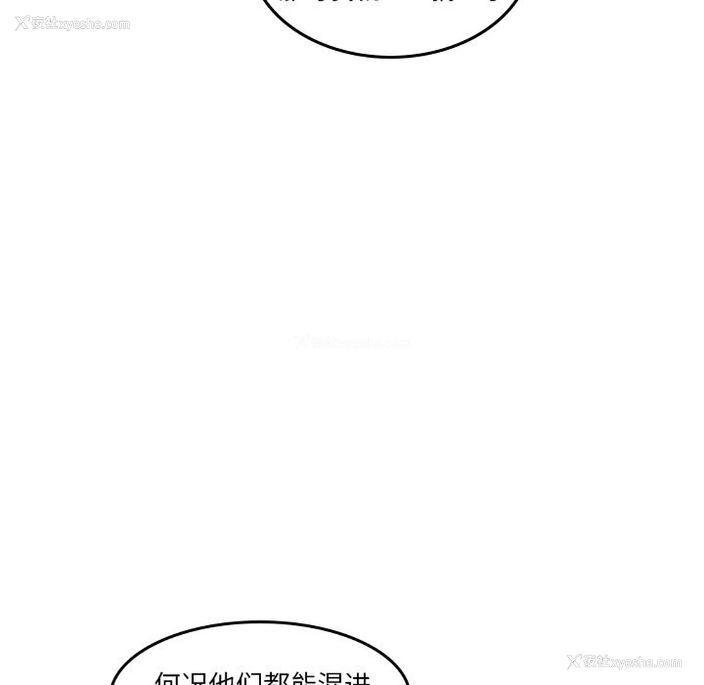 24P - 沉默的书香社