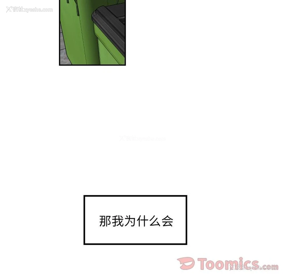26P - 沉默的书香社