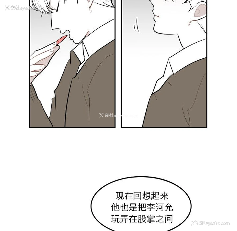 2P - 沉默的书香社