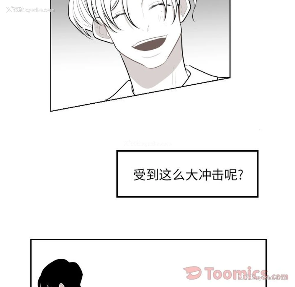 32P - 沉默的书香社
