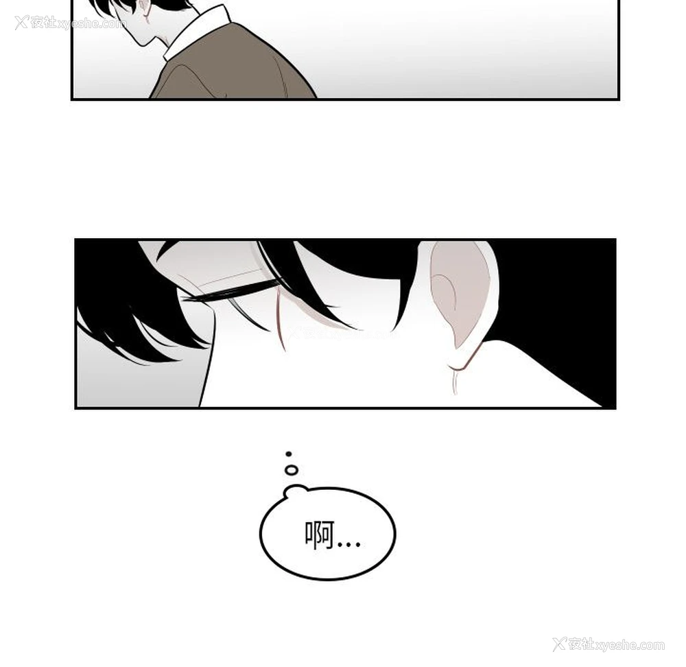 33P - 沉默的书香社