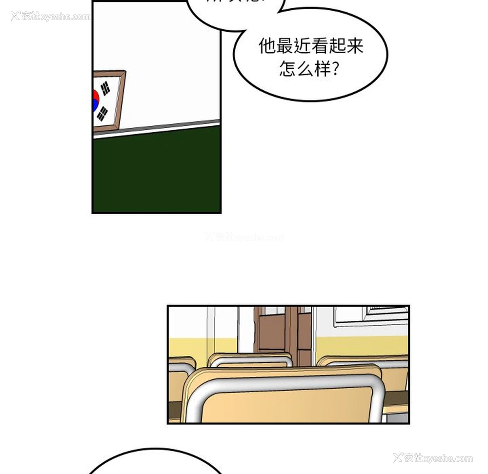 40P - 沉默的书香社