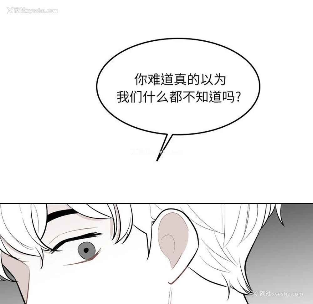 4P - 沉默的书香社
