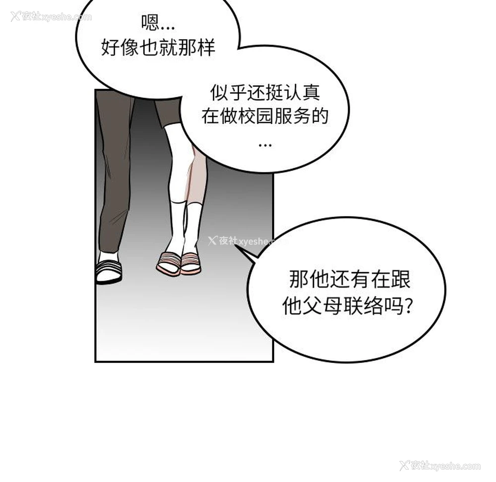 41P - 沉默的书香社