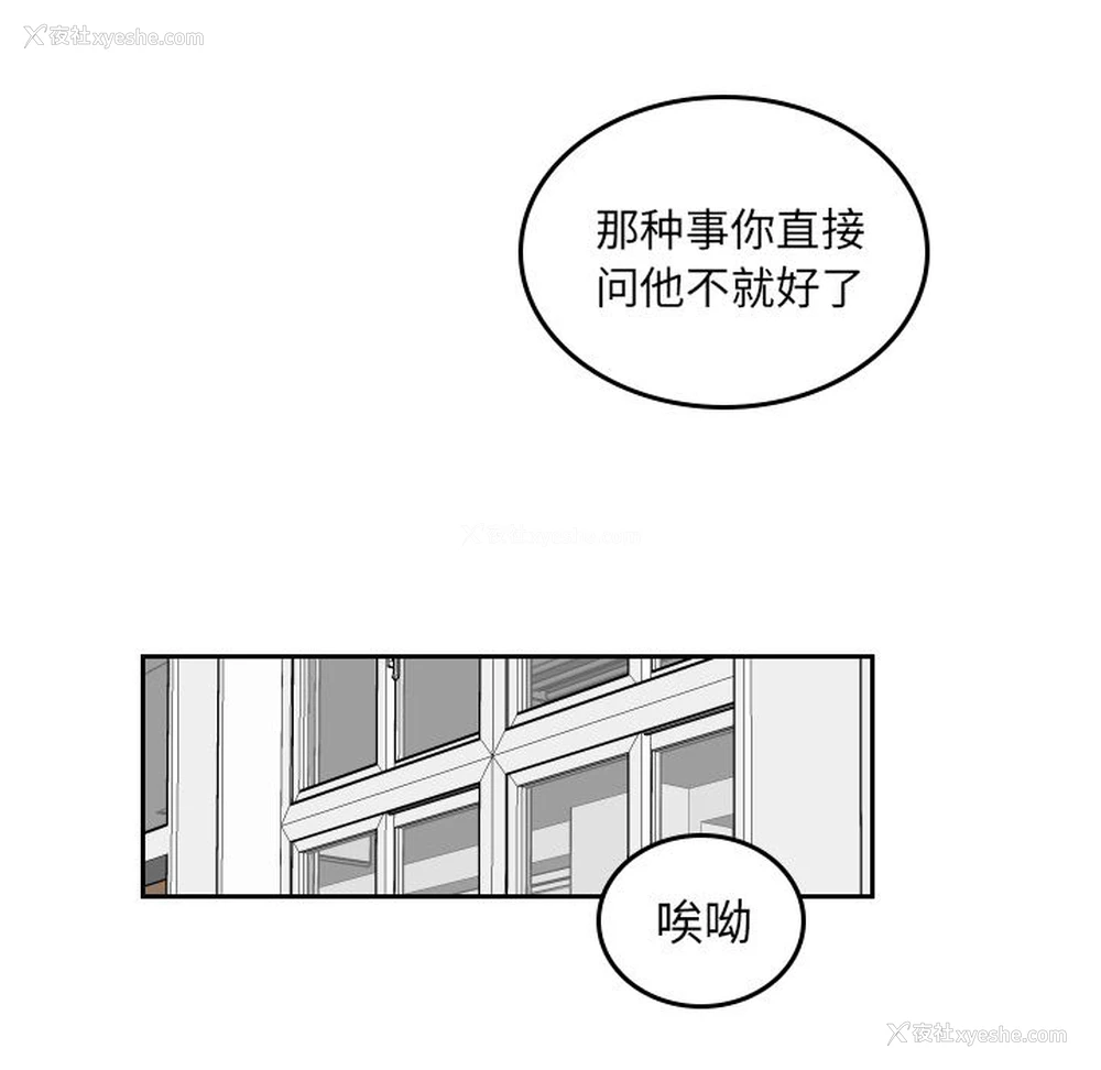 42P - 沉默的书香社