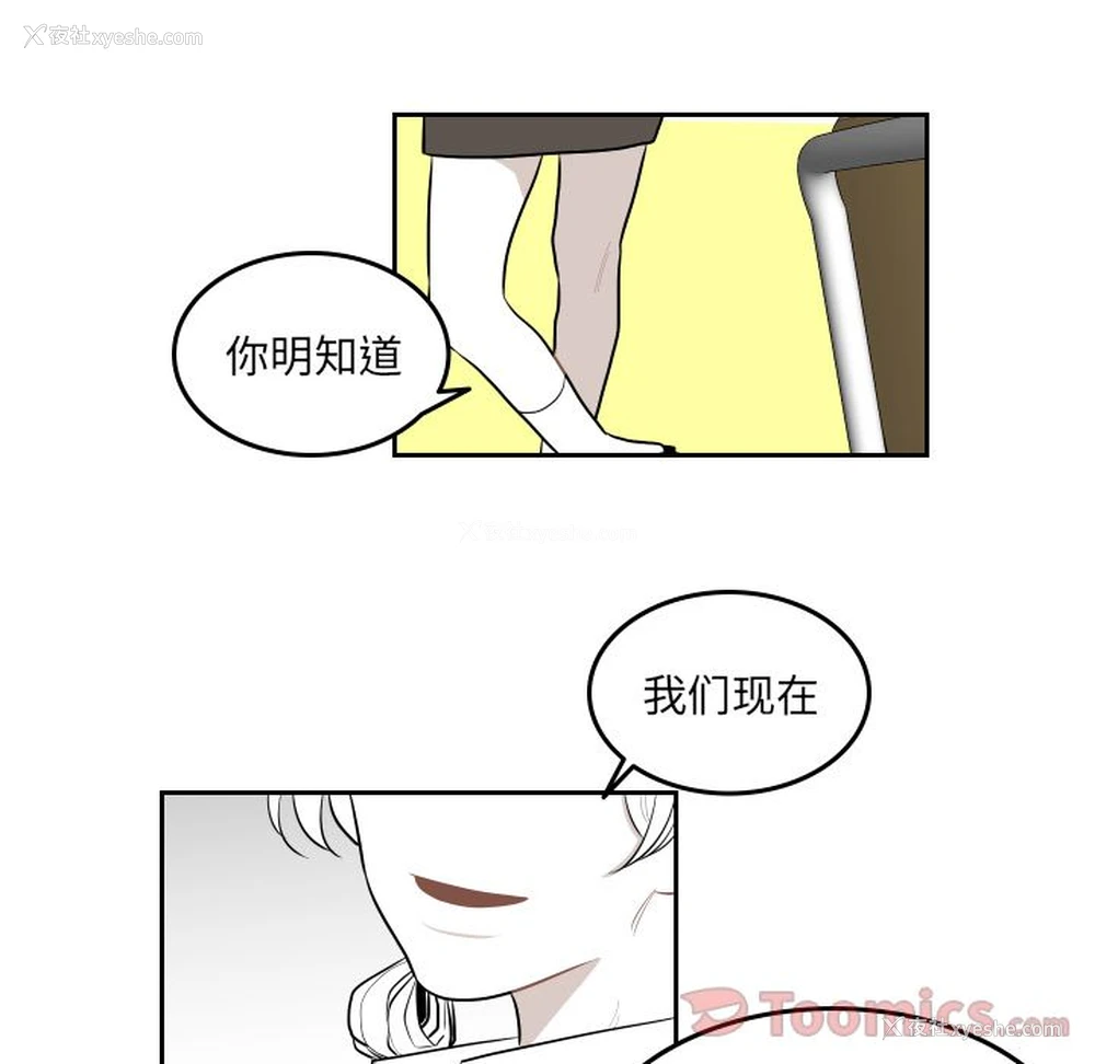 43P - 沉默的书香社
