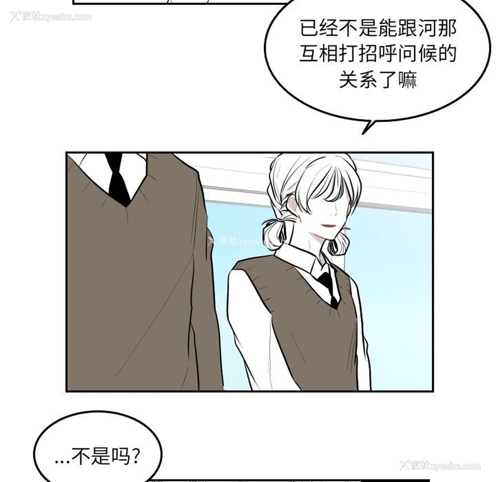 44P - 沉默的书香社