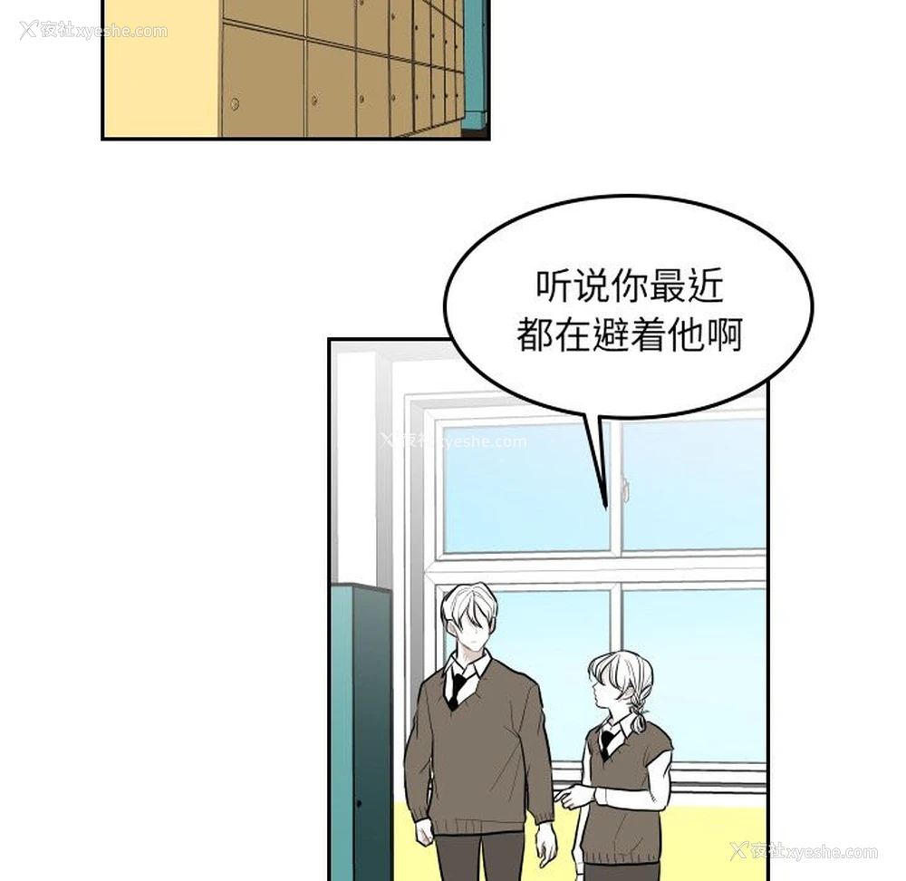 48P - 沉默的书香社