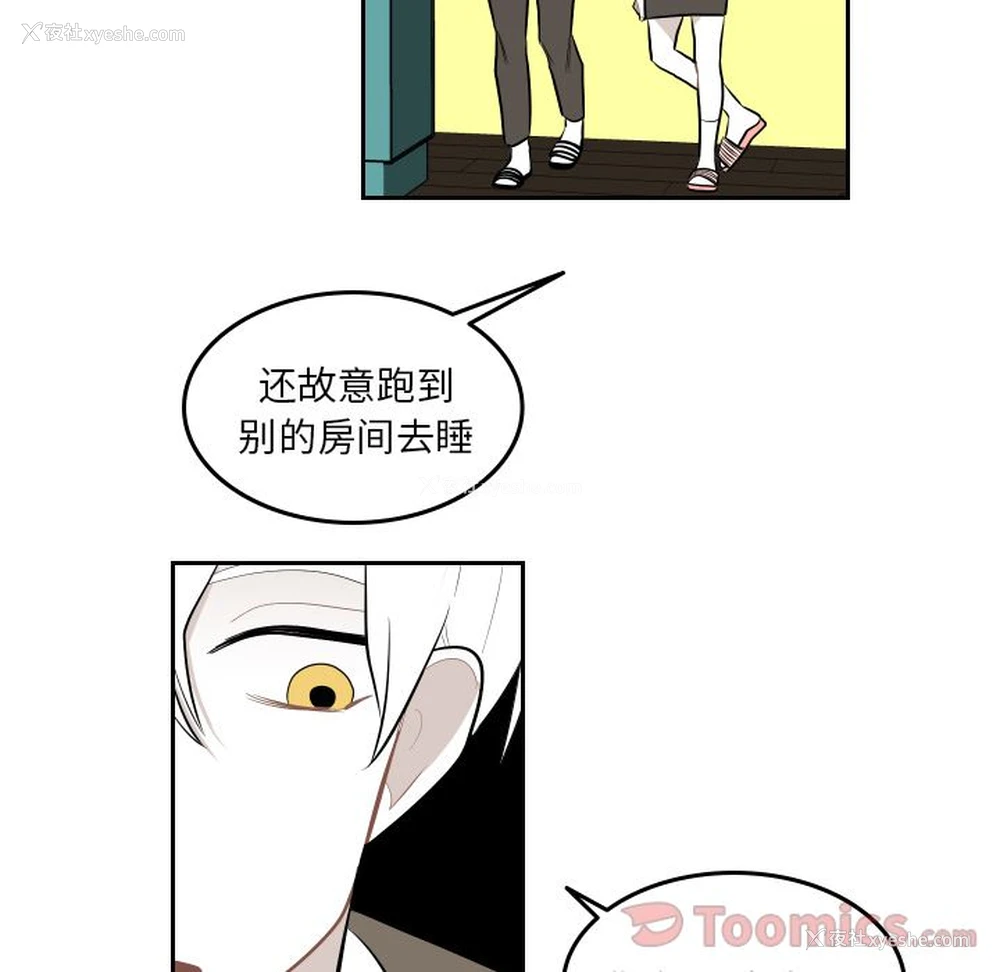 49P - 沉默的书香社