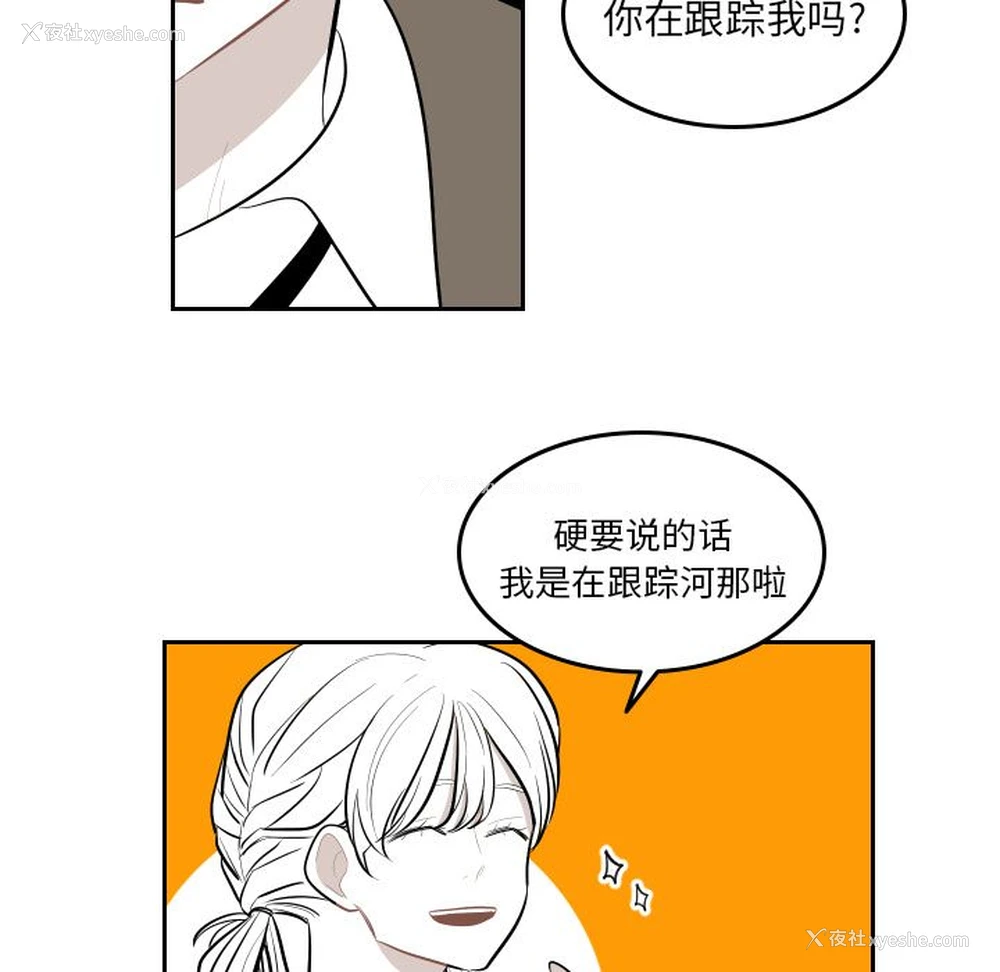 50P - 沉默的书香社