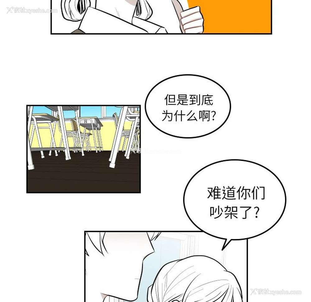 51P - 沉默的书香社