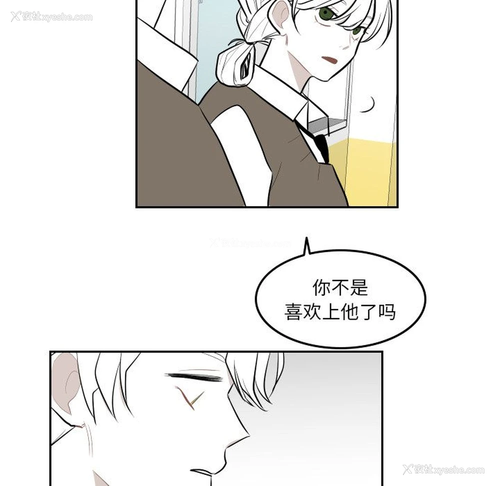 52P - 沉默的书香社