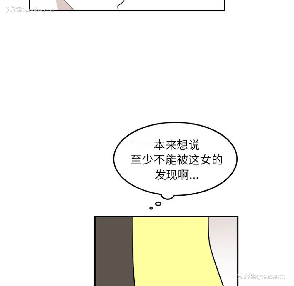 53P - 沉默的书香社