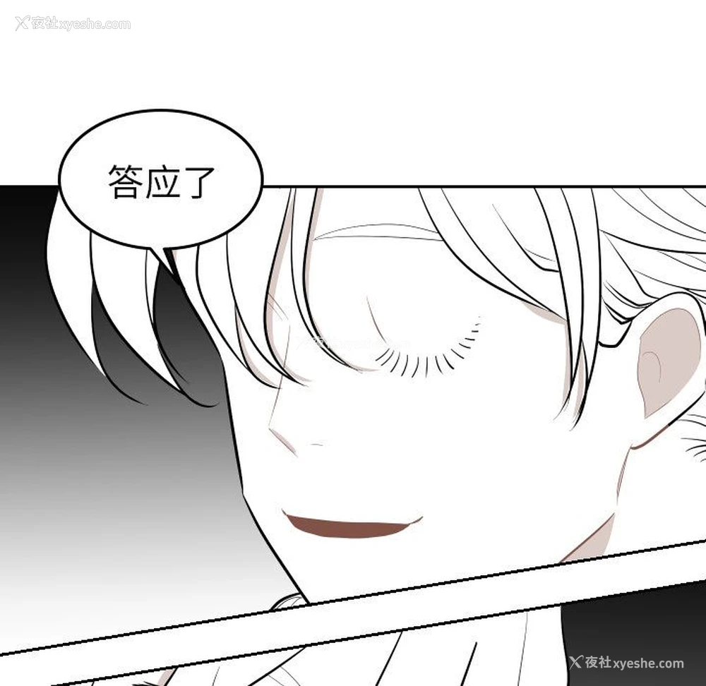 59P - 沉默的书香社