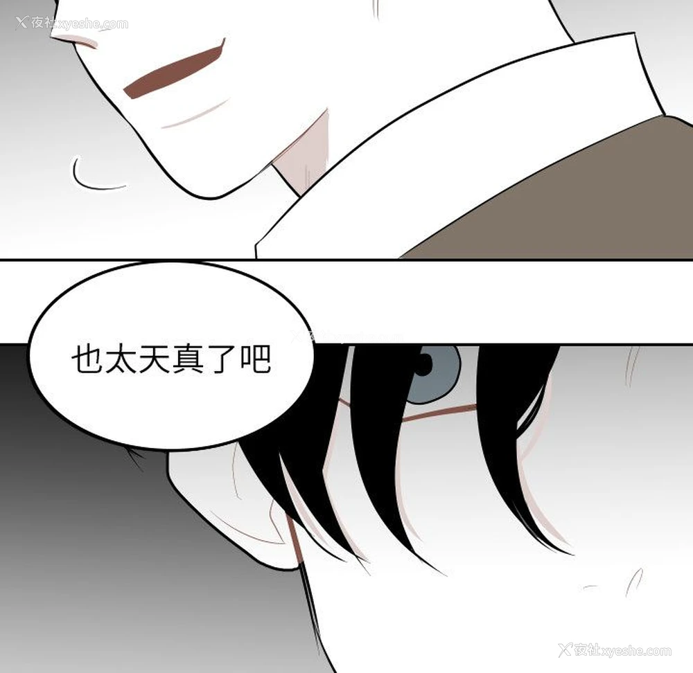 5P - 沉默的书香社